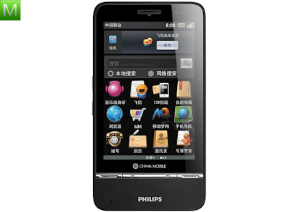 Philips V900