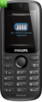 Philips X1510