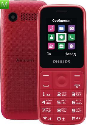 Philips Xenium E125