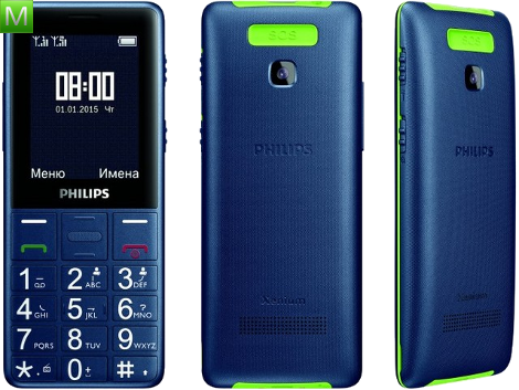 Philips Xenium E311