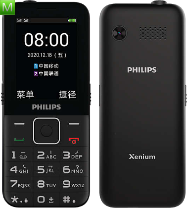Philips Xenium E526