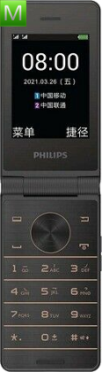 Philips Xenium E535