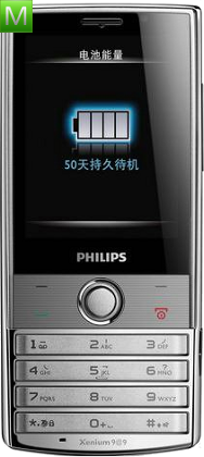 Philips Xenium X603