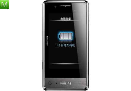 Philips Xenium X703