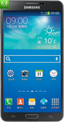 Samsung Galaxy Note3 Lite 4G N7509V