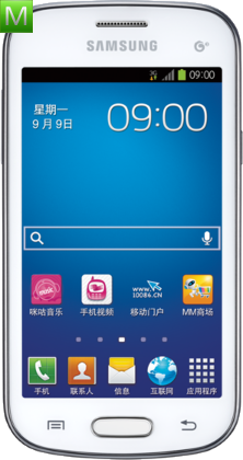 Samsung Galaxy Trend S7568I