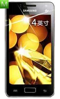 Samsung i8250