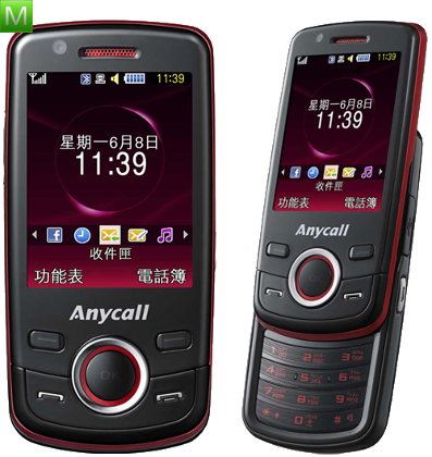 Samsung S5500