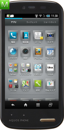 Sharp Aquos Phone ss 205SH