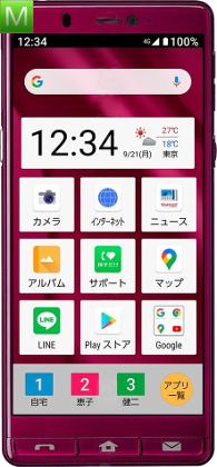 Sharp Simple Sumaho 5