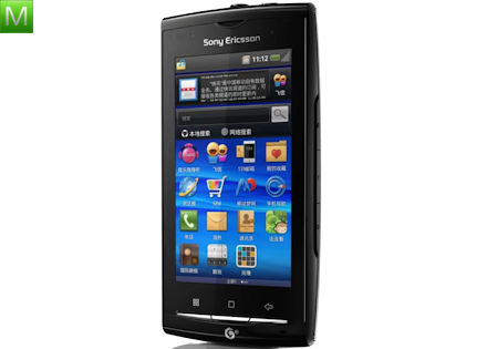 Sony Ericsson A8i