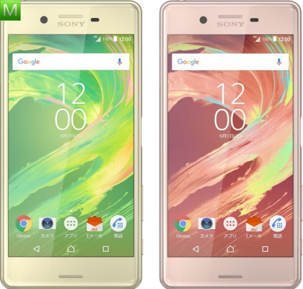 Sony Xperia X Performance SOV33