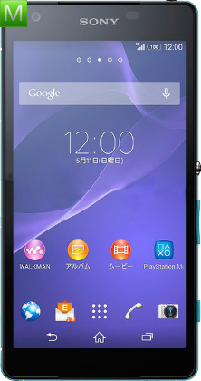 Sony Xperia Z2a