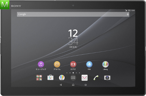 Sony Xperia Z4 Tablet SO-05G