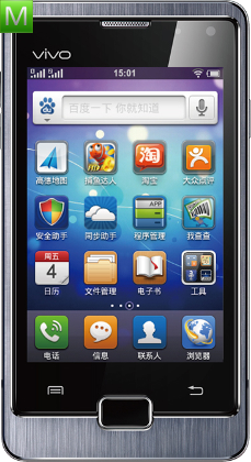 Vivo V2