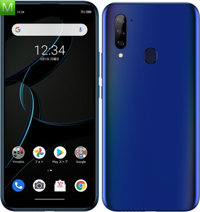 ZTE Libero 5G