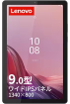 Lenovo Tab B9